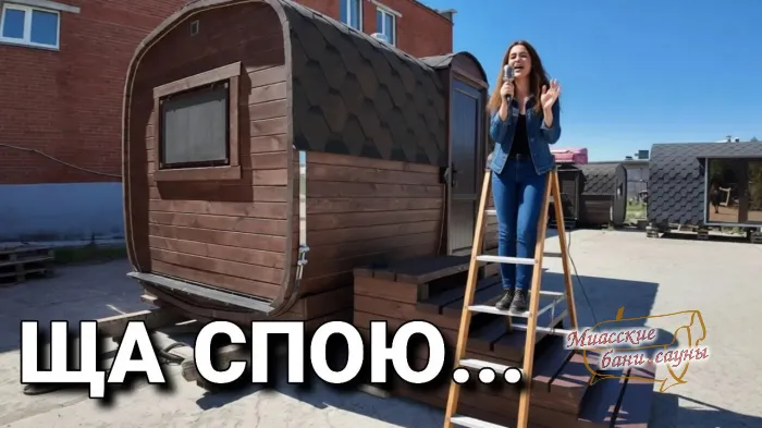 Баня-Квадро Дуэт 5000 Люкс Лиственница/Кедр/Сосна